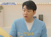 '애라원' 뇌 건강 되찾는 브레인 푸드 레시피 공개(ft. 땅콩쌈장 & 회오리 달걀말이)