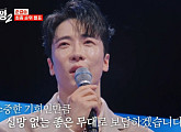 [종합] '현역가왕2' 재하ㆍ나태주ㆍ노지훈ㆍ김경민 준결승 탈락…박서진ㆍ김준수ㆍ환희ㆍ에녹 등 톱10 결승 진출