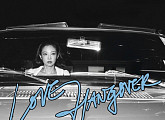 제니 'Love Hangover', 자체 美 빌보드 최고 기록 경신
