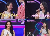 '미스쓰리랑' 김소연, 애교 발산 '물음표' 무대…송가인 "끼 잘 부려" 감탄