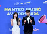 '32ND HMA 2024' TXTㆍ(여자)아이들→인순이 & 김재중 컬래버 무대까지…호평 쏟아진 첫날 공연