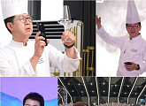 '사당귀' 신종철, 호텔 뷔페 총주방장 '시크릿 VIP' 미식회 개최…남대현ㆍ이욱정ㆍ노희영 초대