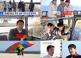 '1박 2일' 이준, 터진 바지로 전력 질주…대게 7마리 획득 성공