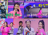 '미스쓰리랑' 김소연, 맨발의 태권 퍼포먼스…3단 발차기 '깜짝'