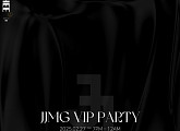 제이제이뮤직그룹, 27일 VIP 파티·팝업 개최