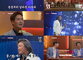 '잘생긴 트롯' 이찬원X장민호, 첫 방송시간 임박…추성훈ㆍ최대철ㆍ현우ㆍ한정완 등 12인 도전장