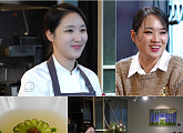 '사당귀' 김희은 셰프, 정지선과 중식 파인 다이닝 도전