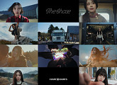 하츠투하츠, ‘The Chase’ MV 티저 공개…데뷔 기대감 UP