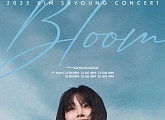 김수영, 3월 소극장 단독 콘서트 'Bloom' 개최
