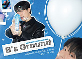 배인혁, 팬미팅 'B's Ground' 개최…색다른 모습 예고
