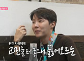 제이홉, 베니 블랑코 집 방문…다음주 '나혼자산다' 예고