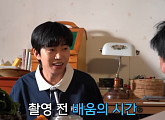 응답하라 임영웅! 임영웅, 리사이틀 VCR 촬영 비하인드 공개(ft. 성동일ㆍ이일화)