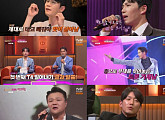 이찬원, '잘생긴 트롯' 태항호 무대 극찬 "나보다 잘 불러"