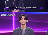 ‘언더커버’ 박준성, 마지막 생존자 파이널 진출