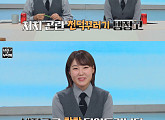 이은지 '냉장고를 부탁해' 스페셜 MC 맹활약