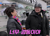 이경실 아들 보승, 엄마 위한 대리기사 출격…헬멧 선물에 감동