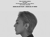 지드래곤(GD), 크리에이티브멋과 미디어 전시회 더현대서울서 9~19일 개최