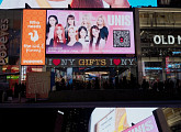 유니스, 美 타임스퀘어 대형 전광판 장식 "글로벌 팬덤 자랑"