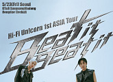 하이파이유니콘, 5월 단독 콘서트 개최…국내 팬들과 만난다