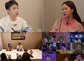 '살림남' 추억의 톱 스타들과 함께 하는 초대형 프로젝트 공개