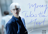 '협상의 기술' 첫 번째 OST 'Money Takes the Heart' 발매