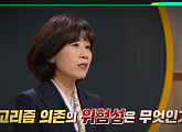 '이슈 픽 쌤과 함께' 이은주 교수가 전하는 미디어 알고리즘 의존의 문제점