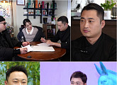 '사당귀' 정지선 셰프, 제자 김희원ㆍ박진모 '흑백요리사2' 지원 추궁 "나 몰래 나가니?"