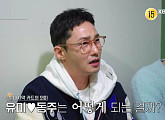 '오만추', 이영자(유미)ㆍ황동주ㆍ우희진ㆍ장서희ㆍ구본승 등 나이 잊고 '현커' 꿈꾼 출연진 모임…후속 '개그콘서트'