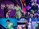 '현역가왕2 갈라쇼' 탑10 박서진ㆍ진해성ㆍ신승태ㆍ신유ㆍ환희ㆍ강문경, 업그레이드 귀호강 무대 예고