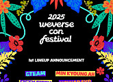 하이브, '2025 위버스콘 페스티벌' 1차 라인업 공개…이무진ㆍ정선아ㆍ투어스 등 9개 팀