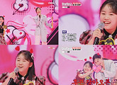 '한일톱텐쇼' 김예은, 매력 발산 '트로트 신동' 눈부신 성장
