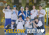 트레저, 'YELLOW' 뮤비 촬영기 공개…열정 가득 청춘 에너지