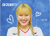 엄지윤, '야구대표자 2' 합류 "진짜 야구인 된 거 같아 기뻐"