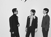 SM 재즈 트리오, 첫 오리지널 트랙 '프로메테우스' 공개 D-day