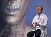 '명의' 고홍섭 교수가 전하는 턱관절 질환의 모든 것