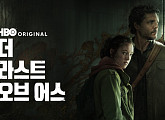 HBOㆍMAX 오리지널 시리즈, 쿠팡플레이 서비스 시작