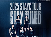 스테이씨, 2025 월드투어 일정 공개…글로벌 질주 예고