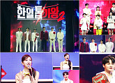 '현역가왕2' 박서진·진해성·에녹·신승태·최수호·강문경, '한일톱텐쇼' 출격…전유진·김다현·린과 맞대결