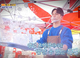 '식스센스: 시티투어', 양평 오일장 총각네 월드 푸드 탐방…가짜 여부 추리