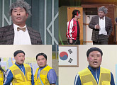 문세윤ㆍ김용명, '개그콘서트' 만우절 특집 출연…웃음보따리 선사