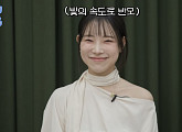 김아영, ‘조평밤‘ 물들인 유쾌 텐션