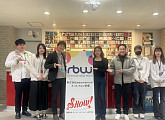 RBW, 日 예술학교와 문화 교류+K-POP 오디션 개최 "글로벌 네트워크 확장"