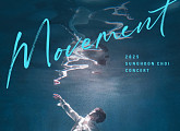 라포엠 최성훈, 솔로 콘서트 'Movement' 개최…카운터테너 존재감 각인