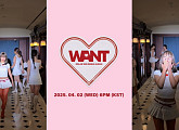 솔라, 'WANT' 스포일러 티저 공개…컴백 기대감 고조