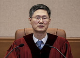 [속보] 헌재 "부정선거 의혹 주장, 타당하지 않아"