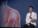'명의' 박중현 교수가 전하는 수술 없이 어깨 회복하는 법