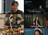 천정명, 이세령 아나운서와 롯데월드 데이트(이젠 사랑할 수 있을까)