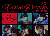 엔싸인(n.SSign), 'Love Potion' 영어 버전 발매…글로벌 무대 도약