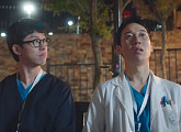 유현종, '슬기로울 전공의생활' 소아과 레지던트 박무강 열연
