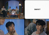 하이라이트, ‘없는 엔딩’ 스페셜 필름 공개…또 다른 팀명 비스트 로고 등장